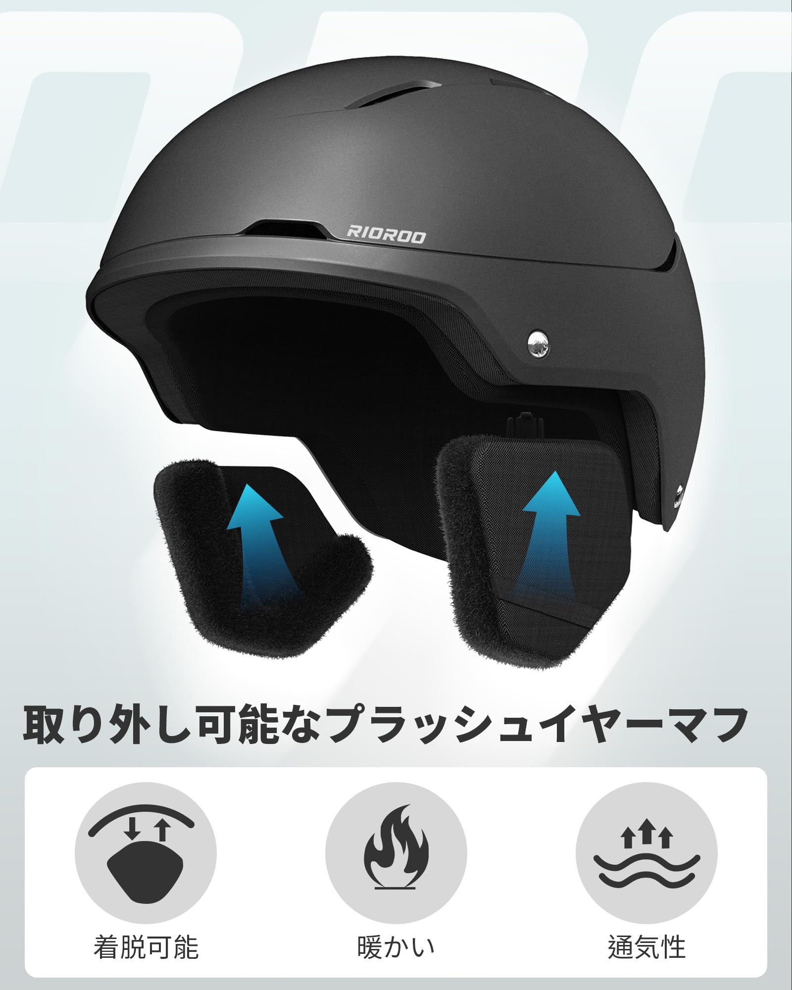 RIOROO スキーヘルメットセット ゴーグル付き メガネ対応